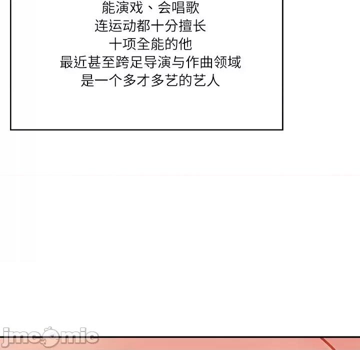 財閥家的女婿 財閥家的女婿-財閥家的女婿 第2話 第10页