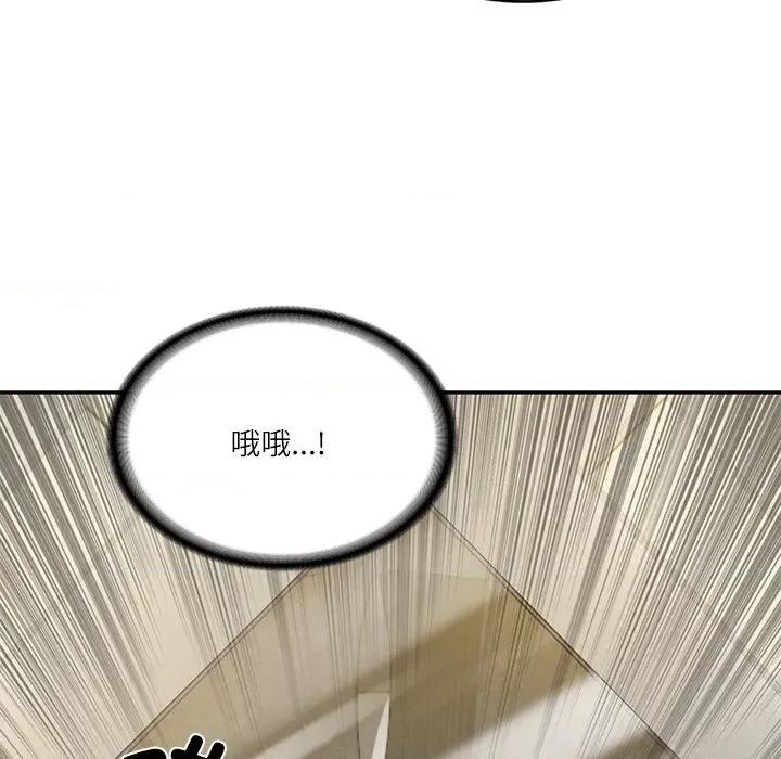 財閥家的女婿 財閥家的女婿-財閥家的女婿 第2話 第23页