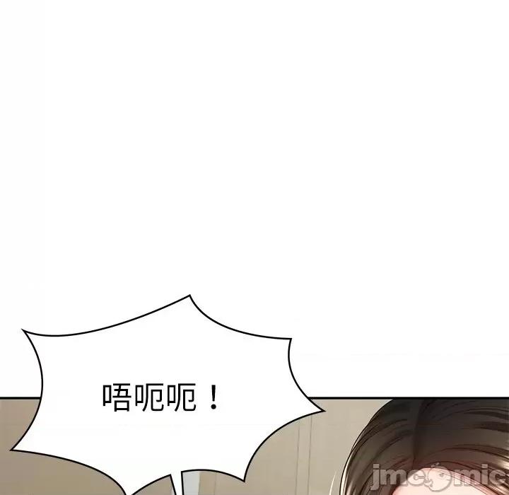 財閥家的女婿 財閥家的女婿-財閥家的女婿 第2話 第35页