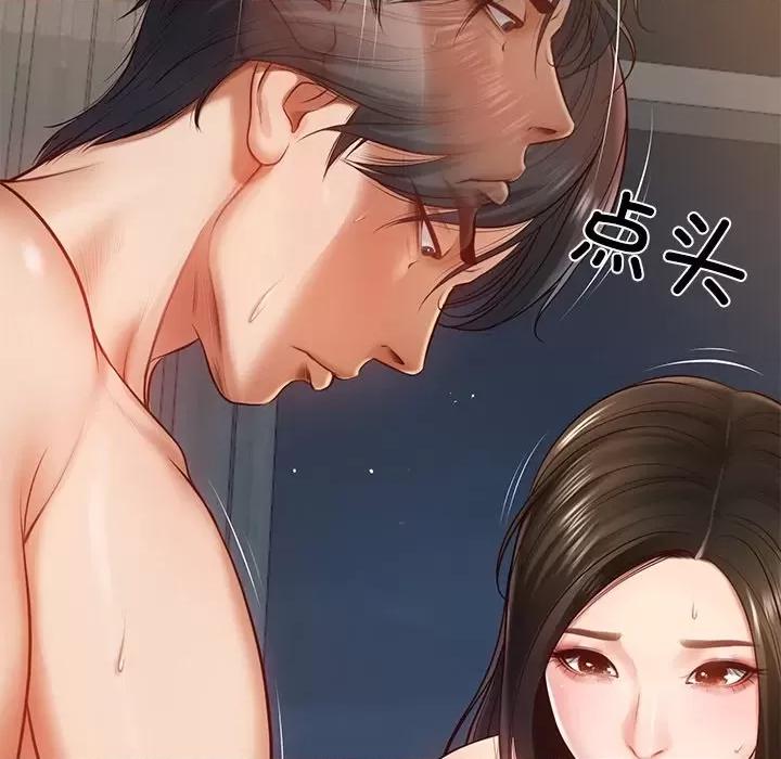 財閥家的女婿 財閥家的女婿-財閥家的女婿 第2話 第41页