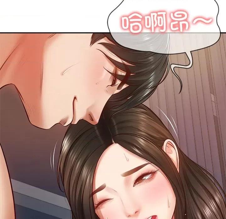 財閥家的女婿 財閥家的女婿-財閥家的女婿 第2話 第43页
