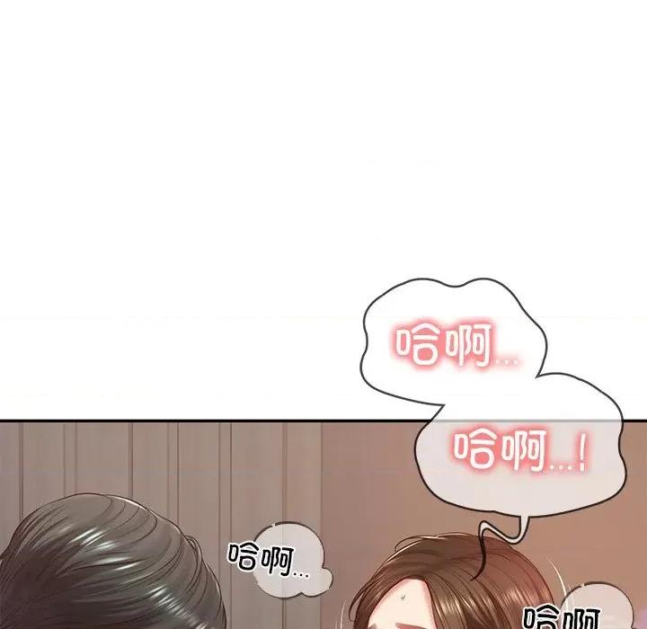 財閥家的女婿 財閥家的女婿-財閥家的女婿 第2話 第46页