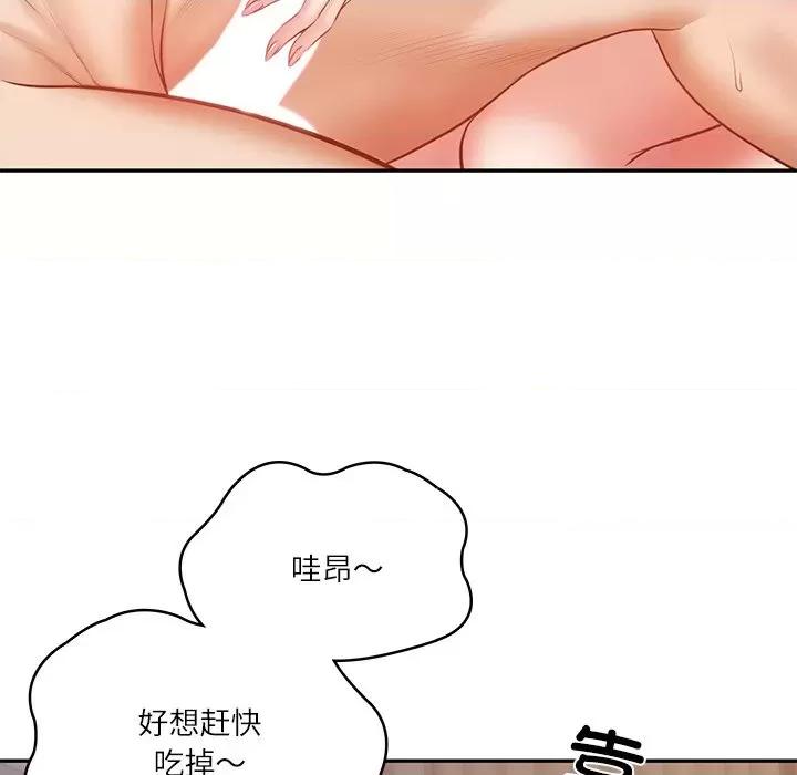 財閥家的女婿 財閥家的女婿-財閥家的女婿 第2話 第48页
