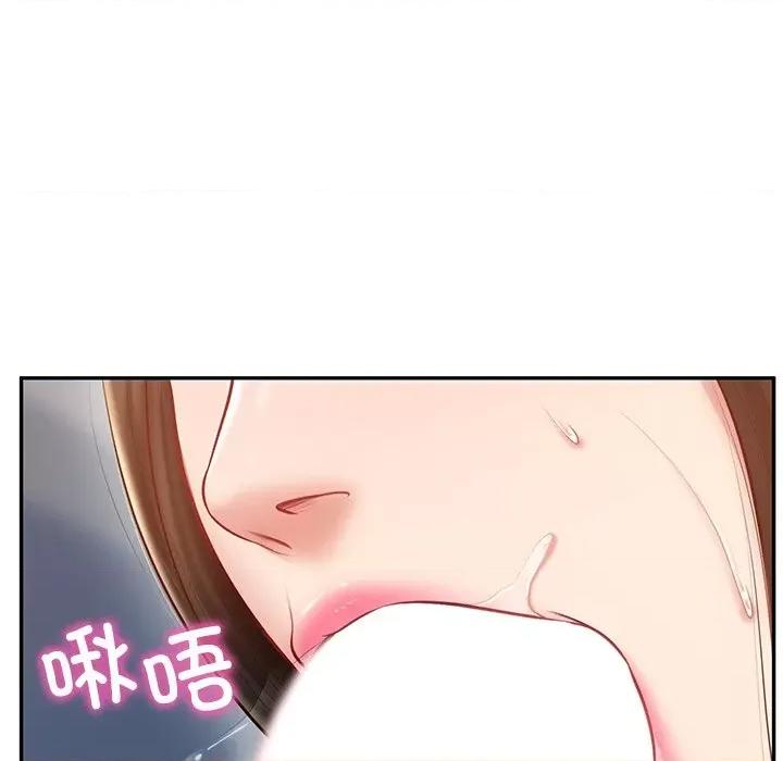 財閥家的女婿 財閥家的女婿-財閥家的女婿 第2話 第51页