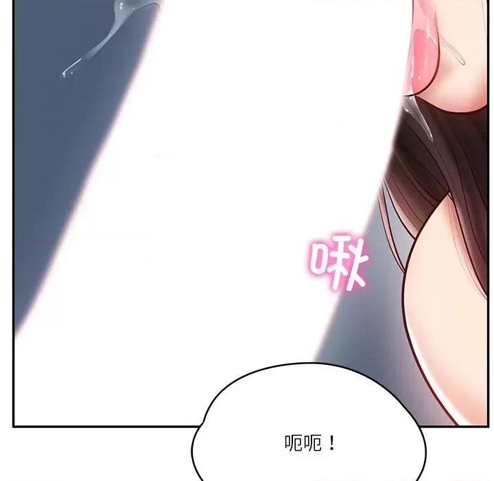 財閥家的女婿 財閥家的女婿-財閥家的女婿 第2話 第52页