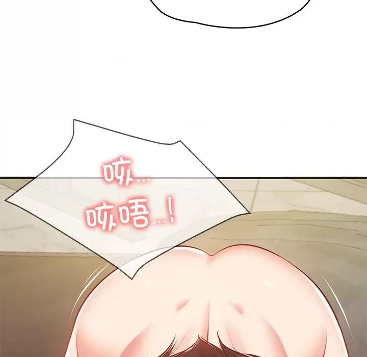 財閥家的女婿 財閥家的女婿-財閥家的女婿 第2話 第53页