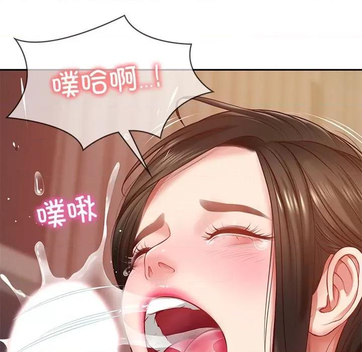 財閥家的女婿 財閥家的女婿-財閥家的女婿 第2話 第56页