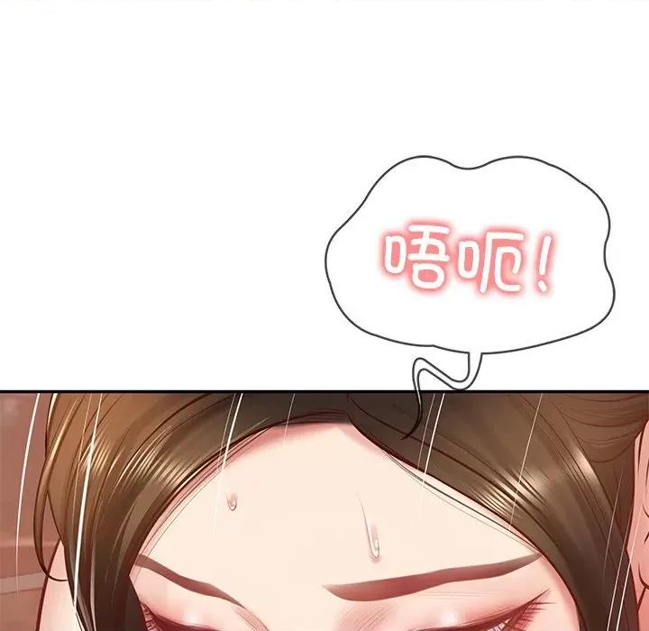 財閥家的女婿 財閥家的女婿-財閥家的女婿 第2話 第63页