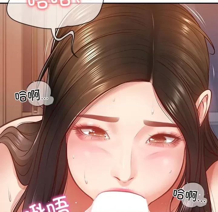 財閥家的女婿 財閥家的女婿-財閥家的女婿 第2話 第66页