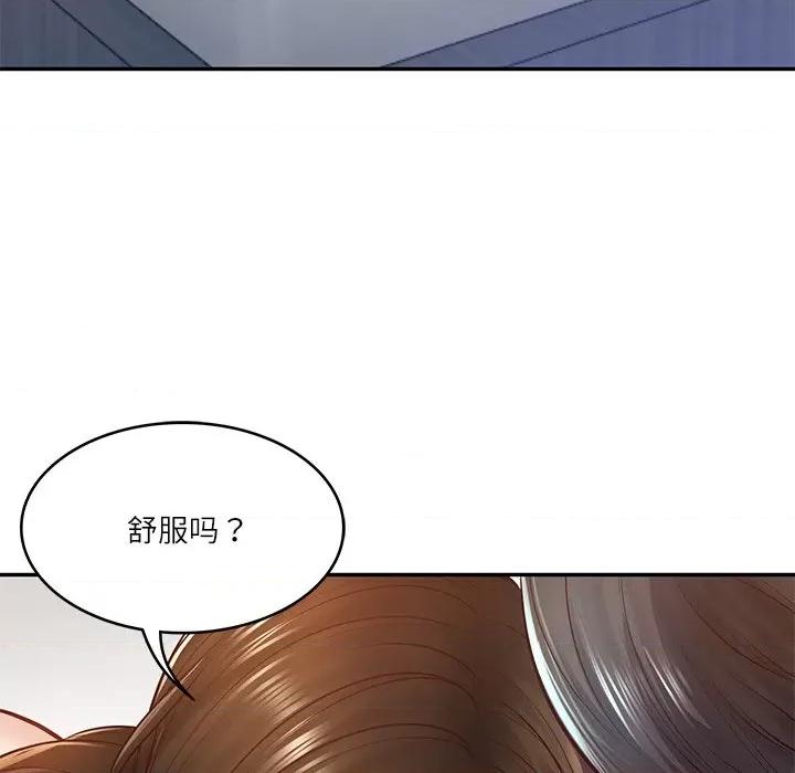 財閥家的女婿 財閥家的女婿-財閥家的女婿 第2話 第71页