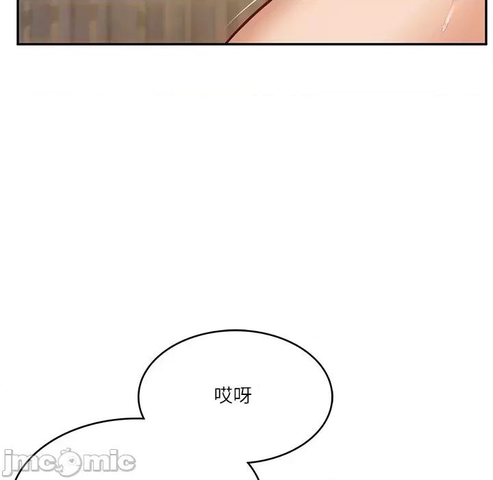 財閥家的女婿 財閥家的女婿-財閥家的女婿 第2話 第75页