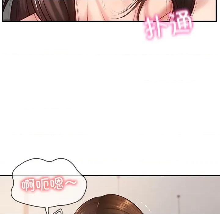 財閥家的女婿 財閥家的女婿-財閥家的女婿 第2話 第93页