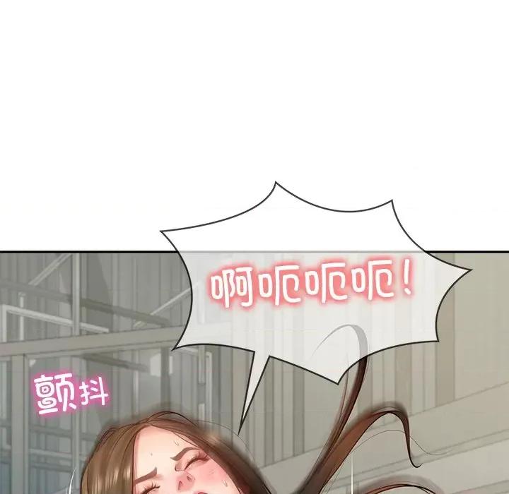 財閥家的女婿 財閥家的女婿-財閥家的女婿 第2話 第109页