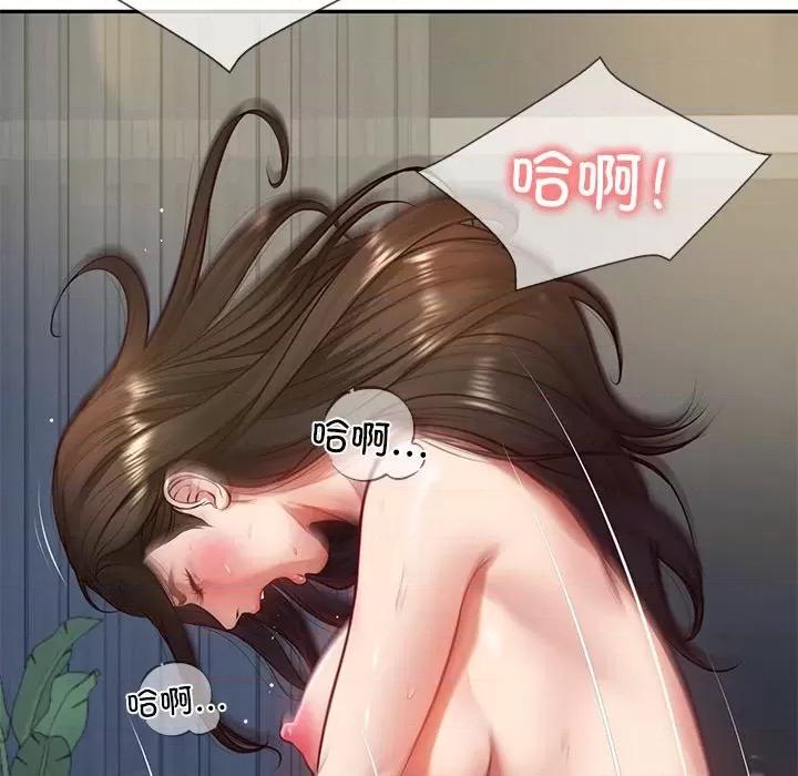 財閥家的女婿 財閥家的女婿-財閥家的女婿 第2話 第121页