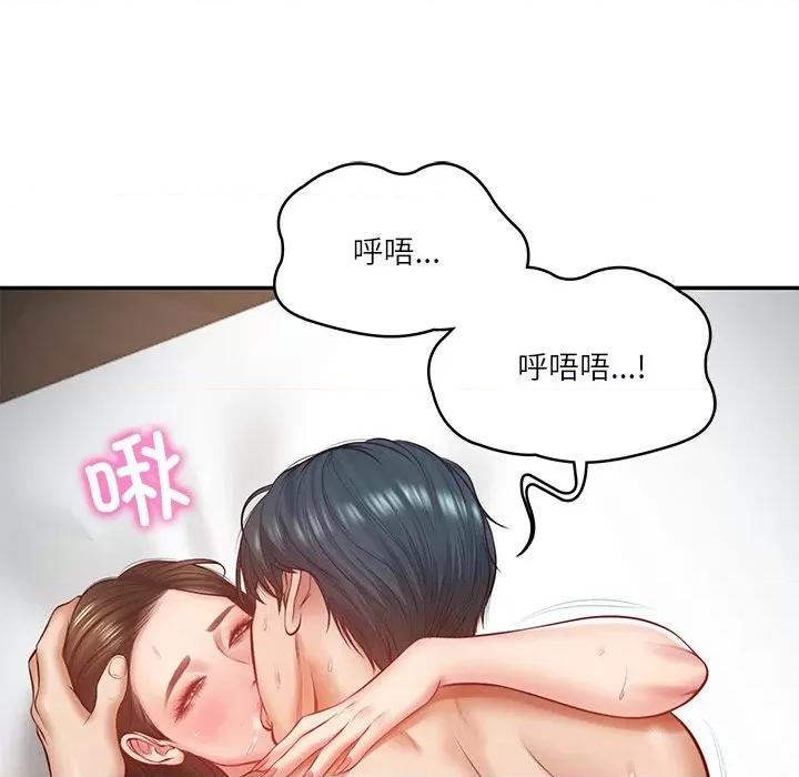 財閥家的女婿 財閥家的女婿-財閥家的女婿 第2話 第146页