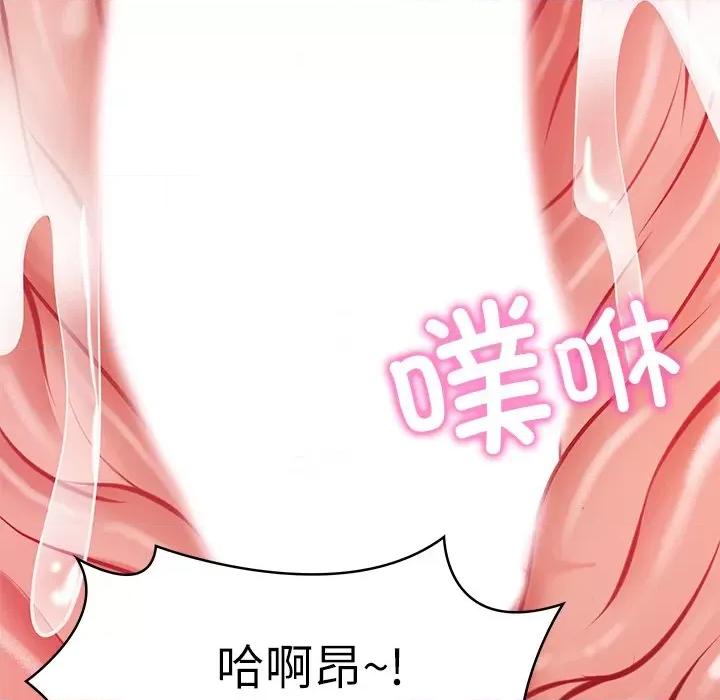 財閥家的女婿 財閥家的女婿-財閥家的女婿 第2話 第153页