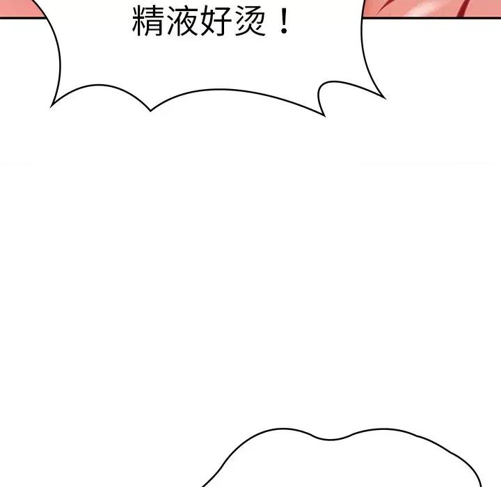 財閥家的女婿 財閥家的女婿-財閥家的女婿 第2話 第154页