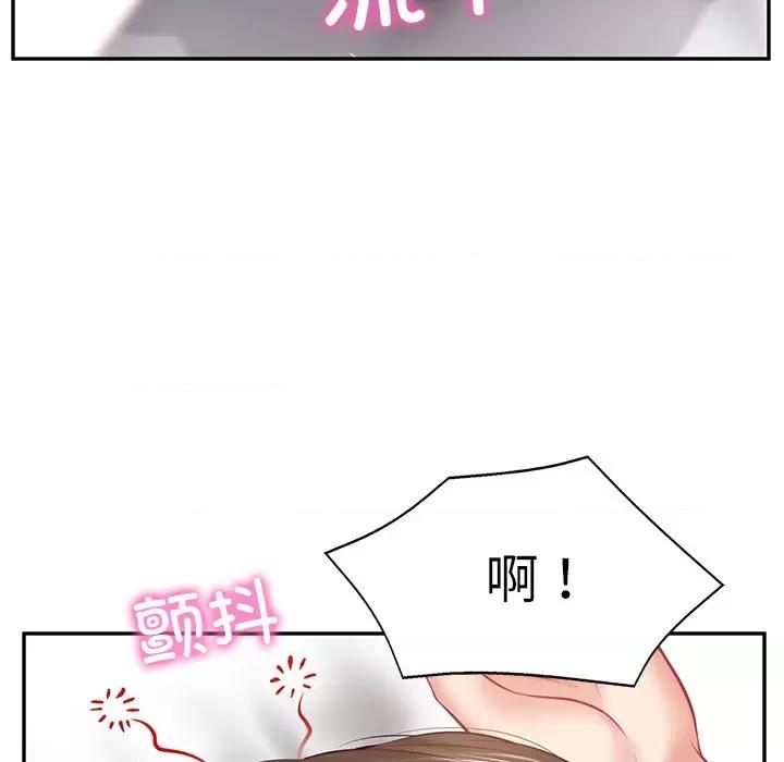 財閥家的女婿 財閥家的女婿-財閥家的女婿 第2話 第159页
