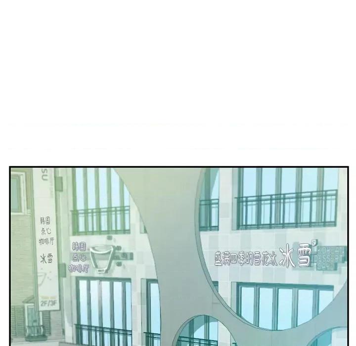 財閥家的女婿 財閥家的女婿-財閥家的女婿 第2話 第168页