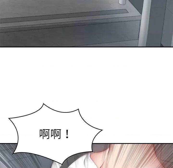 財閥家的女婿 財閥家的女婿-財閥家的女婿 第2話 第184页