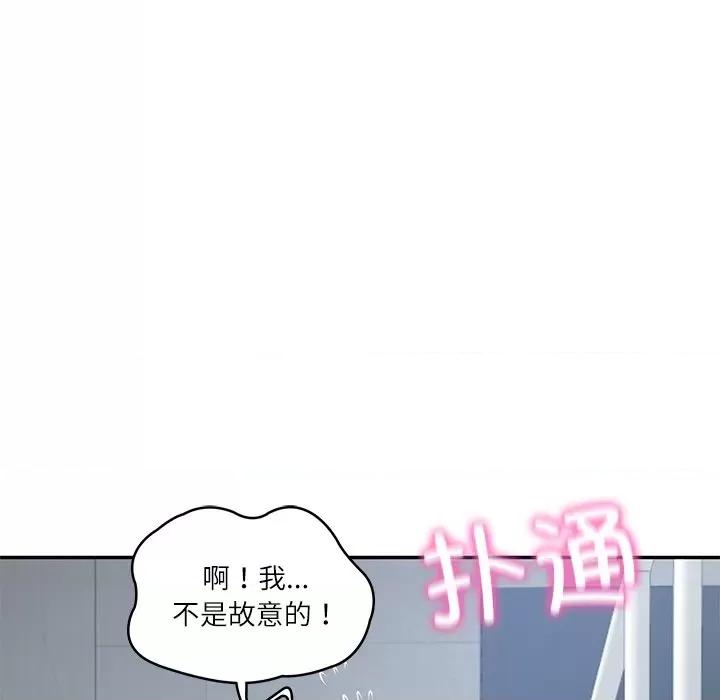 財閥家的女婿 財閥家的女婿-財閥家的女婿 第2話 第186页