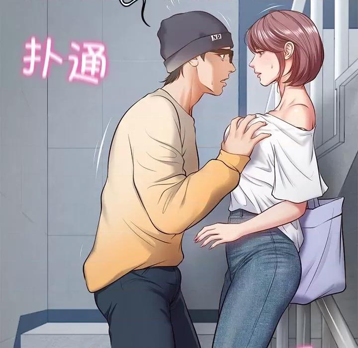 財閥家的女婿 財閥家的女婿-財閥家的女婿 第2話 第187页