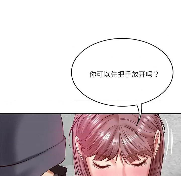 財閥家的女婿 財閥家的女婿-財閥家的女婿 第3話 第6页