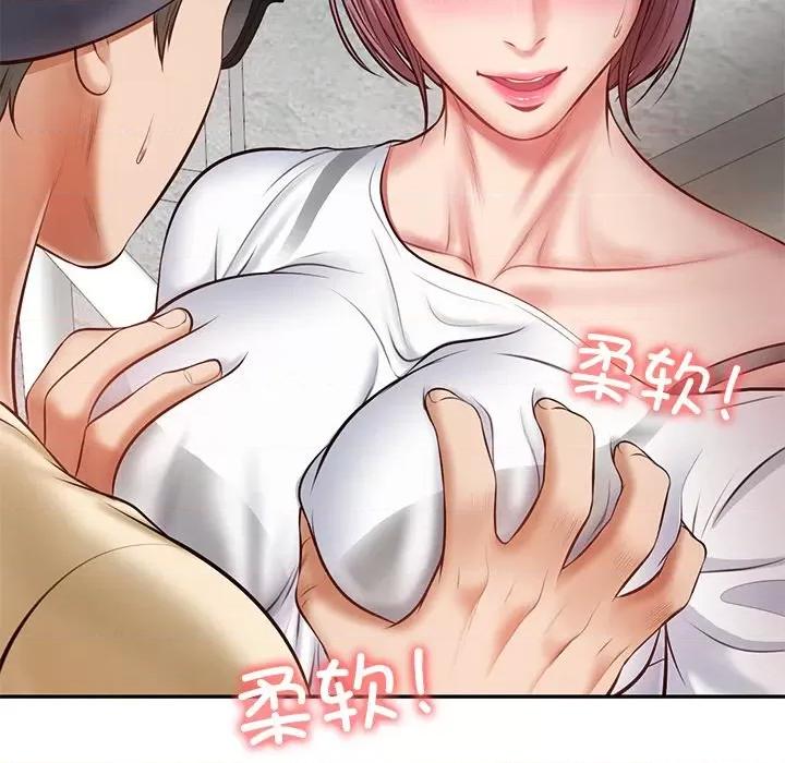 財閥家的女婿 財閥家的女婿-財閥家的女婿 第3話 第7页