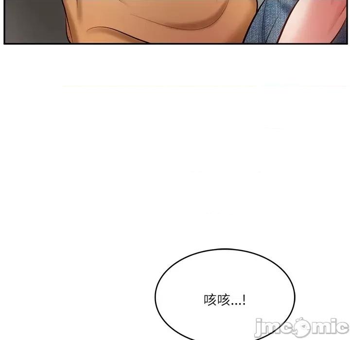 財閥家的女婿 財閥家的女婿-財閥家的女婿 第3話 第10页
