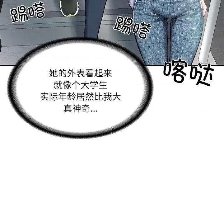 財閥家的女婿 財閥家的女婿-財閥家的女婿 第3話 第21页