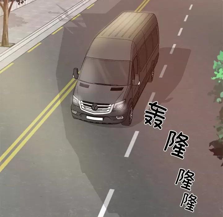 財閥家的女婿 財閥家的女婿-財閥家的女婿 第3話 第23页