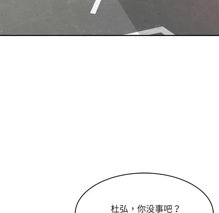 財閥家的女婿 財閥家的女婿-財閥家的女婿 第3話 第24页