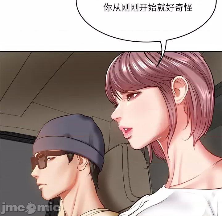 財閥家的女婿 財閥家的女婿-財閥家的女婿 第3話 第25页