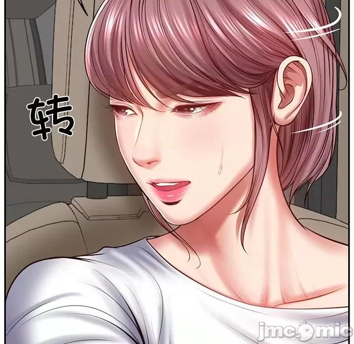 財閥家的女婿 財閥家的女婿-財閥家的女婿 第3話 第30页