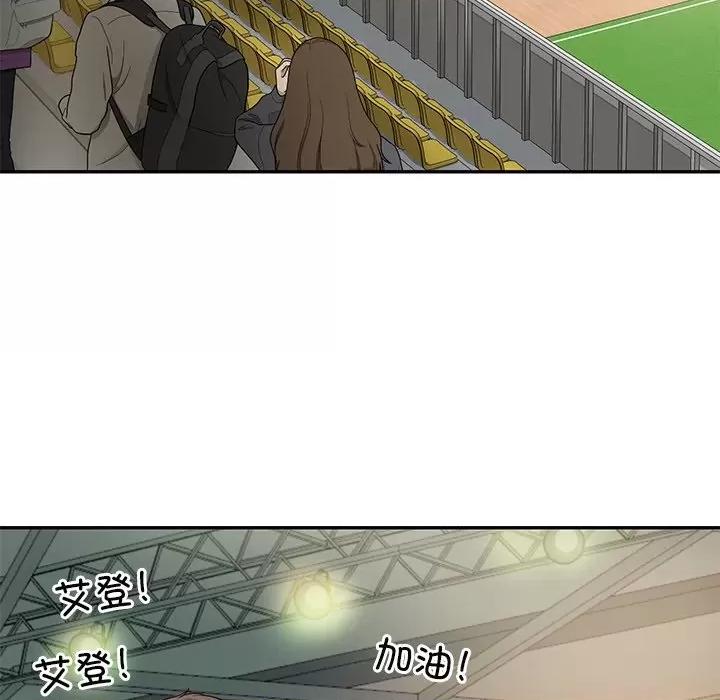 財閥家的女婿 財閥家的女婿-財閥家的女婿 第3話 第42页