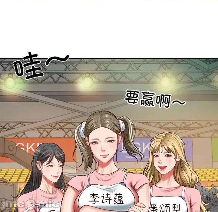 財閥家的女婿 財閥家的女婿-財閥家的女婿 第3話 第45页