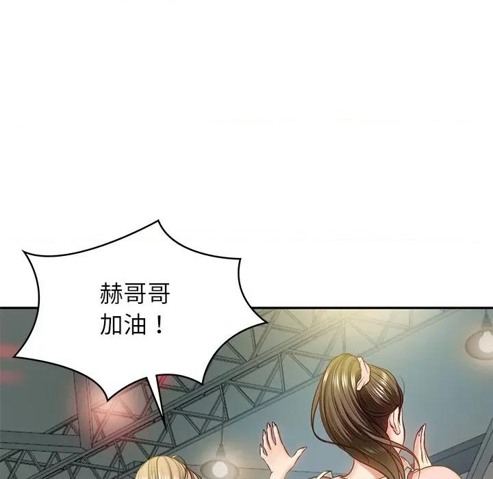 財閥家的女婿 財閥家的女婿-財閥家的女婿 第3話 第48页