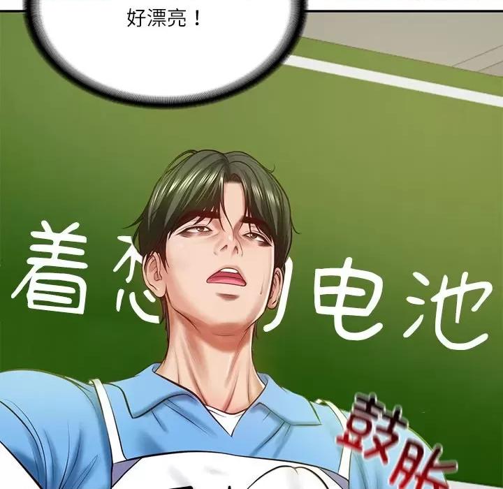 財閥家的女婿 財閥家的女婿-財閥家的女婿 第3話 第51页