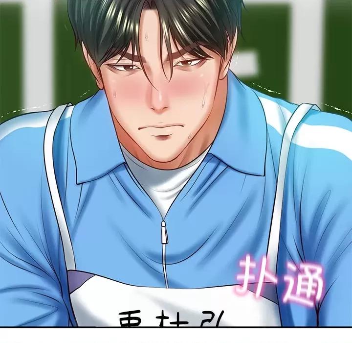 財閥家的女婿 財閥家的女婿-財閥家的女婿 第3話 第63页