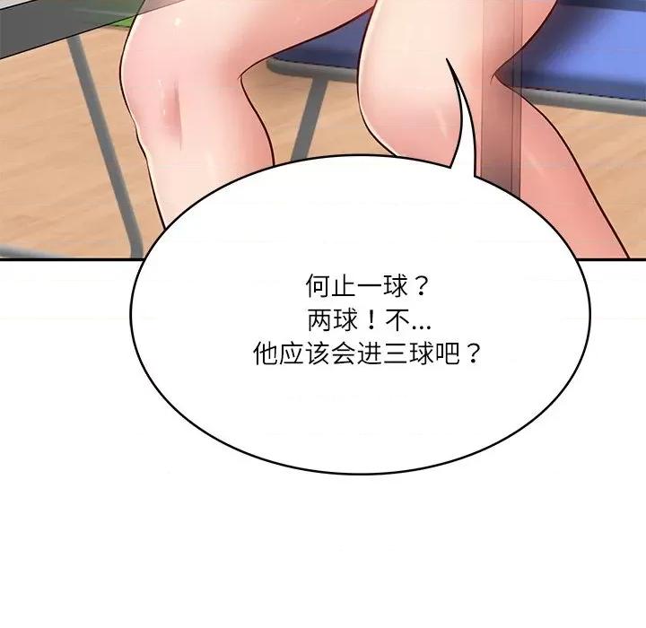 財閥家的女婿 財閥家的女婿-財閥家的女婿 第3話 第78页