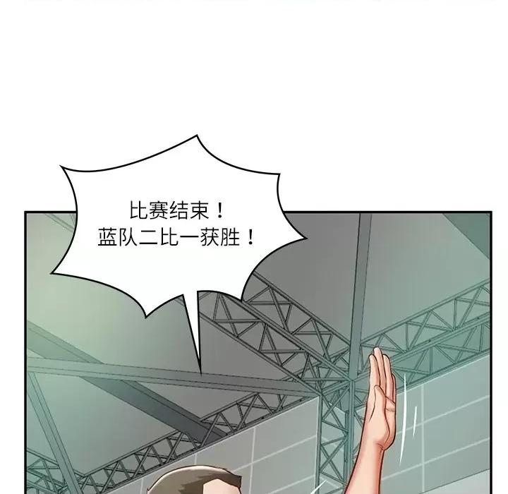 財閥家的女婿 財閥家的女婿-財閥家的女婿 第3話 第99页
