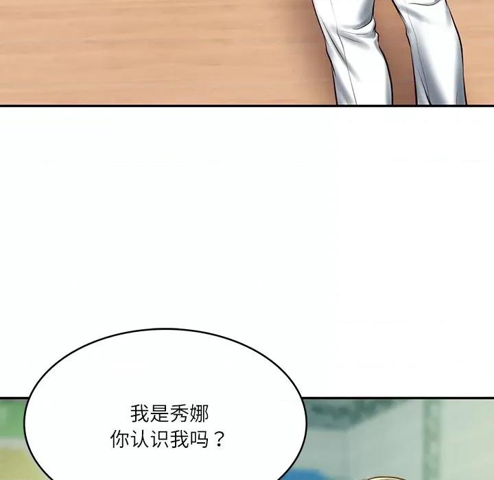 財閥家的女婿 財閥家的女婿-財閥家的女婿 第3話 第103页