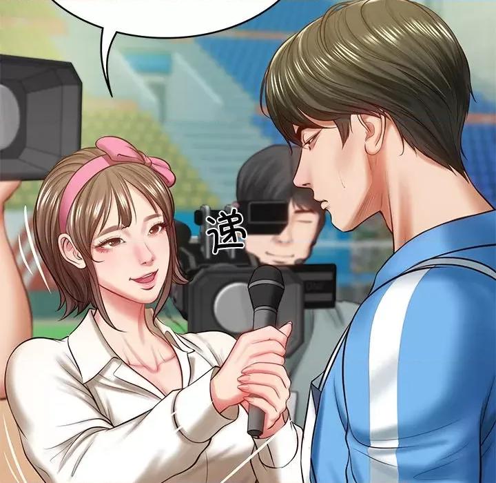 財閥家的女婿 財閥家的女婿-財閥家的女婿 第3話 第104页