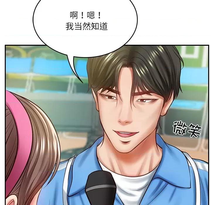 財閥家的女婿 財閥家的女婿-財閥家的女婿 第3話 第106页