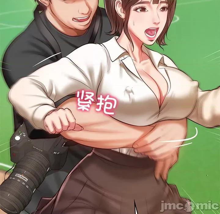 財閥家的女婿 財閥家的女婿-財閥家的女婿 第3話 第115页