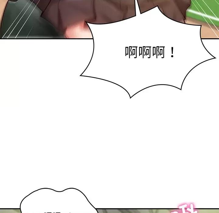 財閥家的女婿 財閥家的女婿-財閥家的女婿 第3話 第116页