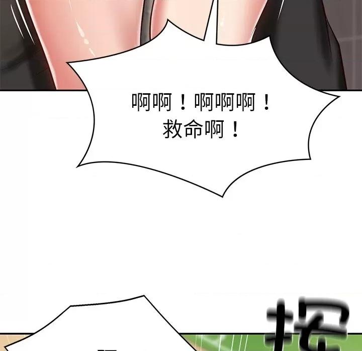 財閥家的女婿 財閥家的女婿-財閥家的女婿 第3話 第119页