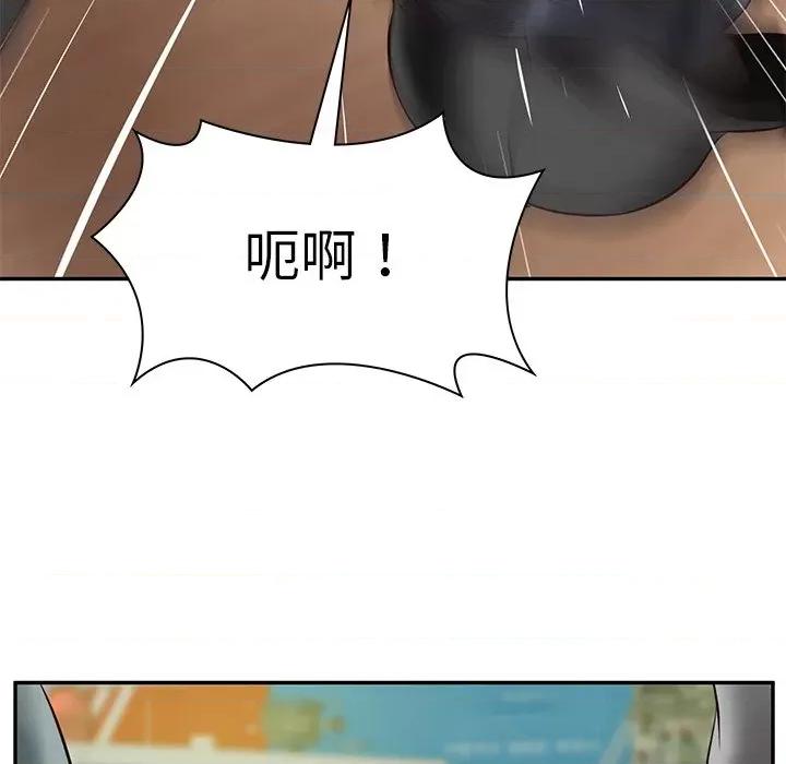 財閥家的女婿 財閥家的女婿-財閥家的女婿 第3話 第122页