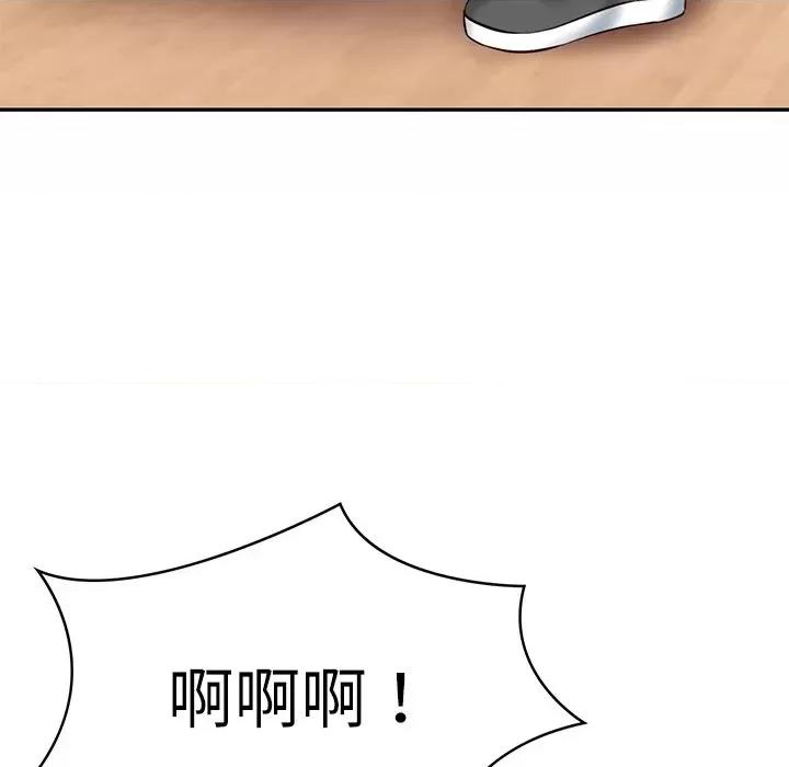 財閥家的女婿 財閥家的女婿-財閥家的女婿 第3話 第127页