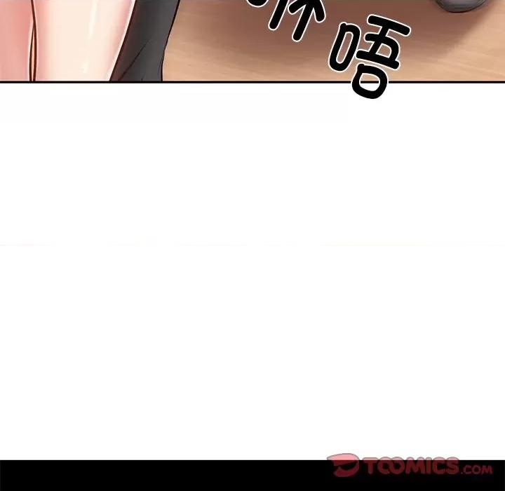 財閥家的女婿 財閥家的女婿-財閥家的女婿 第3話 第132页